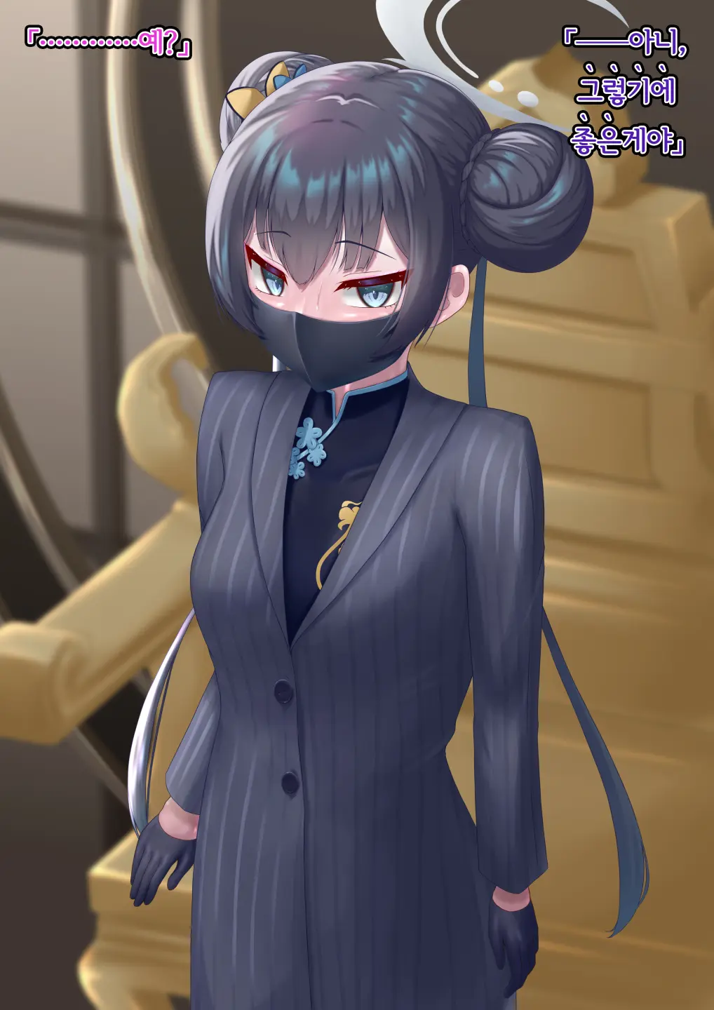 Kaizou Kiroku EX Ryuuge Kisaki -Monshuu Otsuru- | 개조기록 EX 류우게 키사키 -문주 떨어지다-